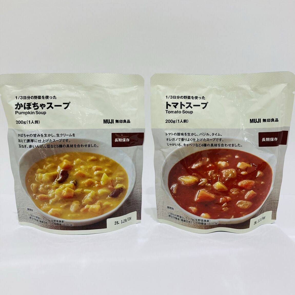 【イオンモール大高】スープ｜MUJIのいいもの#25_xsg1ug