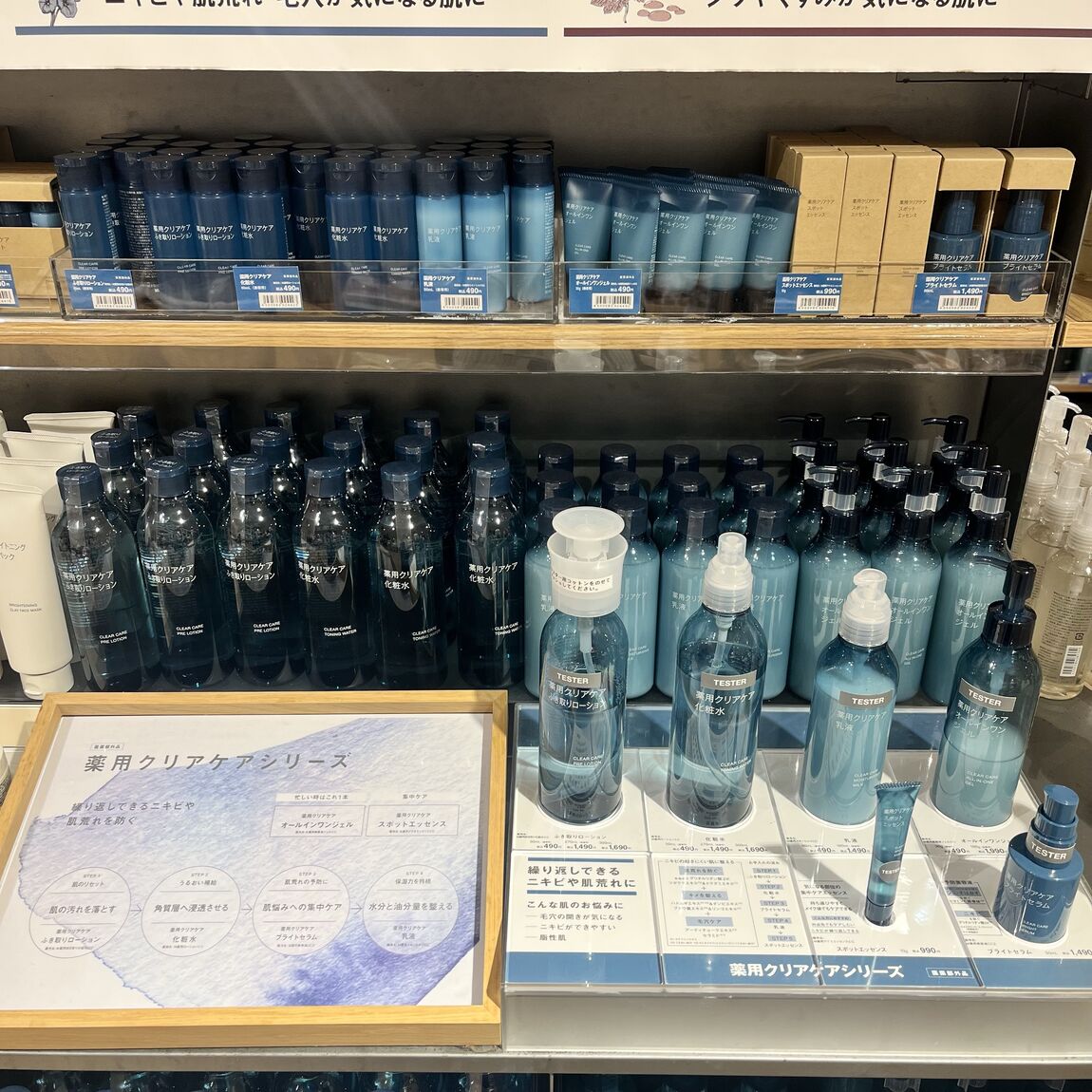 【期間限定特別価格】対象商品のお知らせ_Qu6UXc