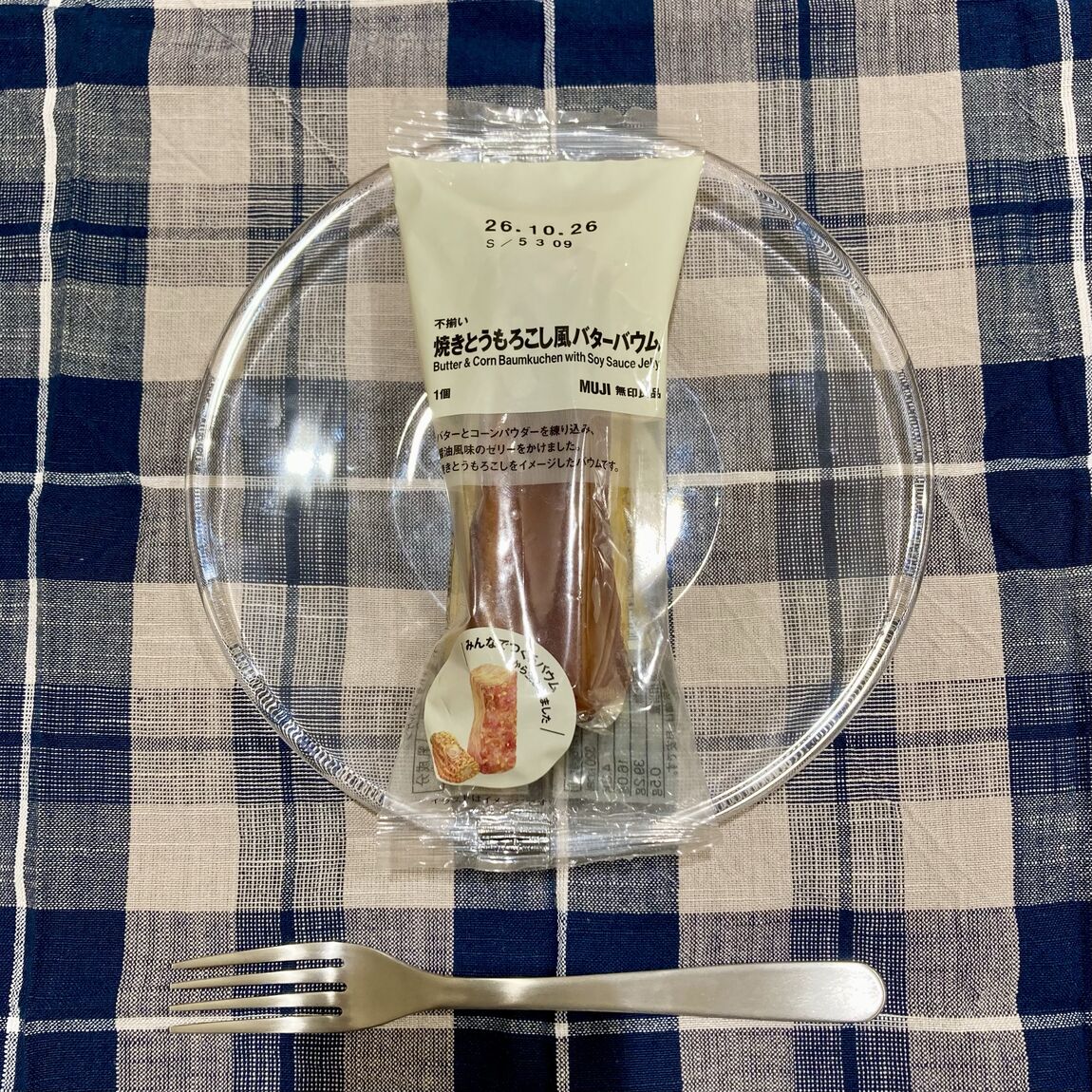 【イオンモール川口前川】みんなでつくるバウム_F5jO3a