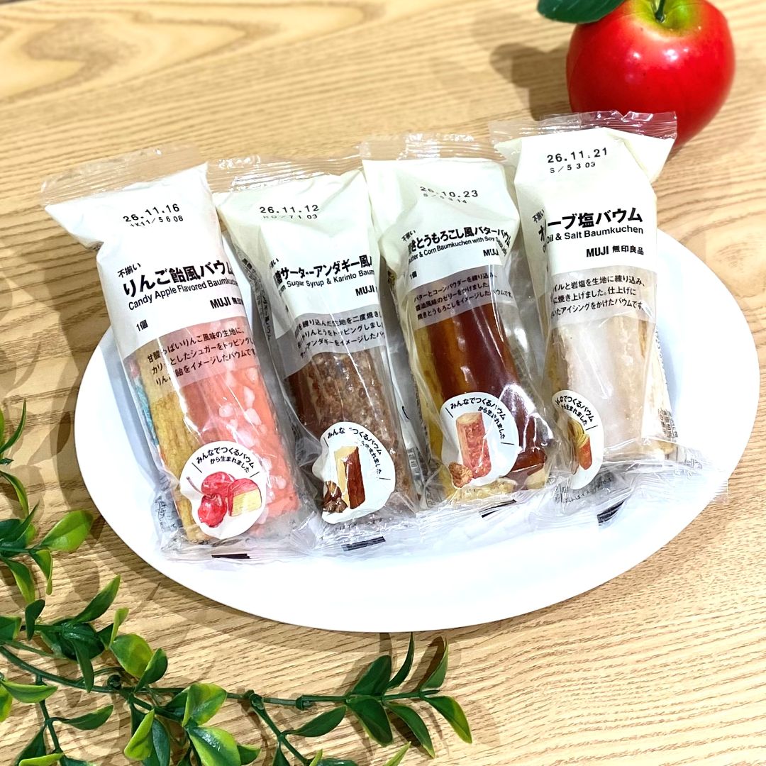 【アル・プラザベル】新商品　みんなでつくるバウム_1EhjkX