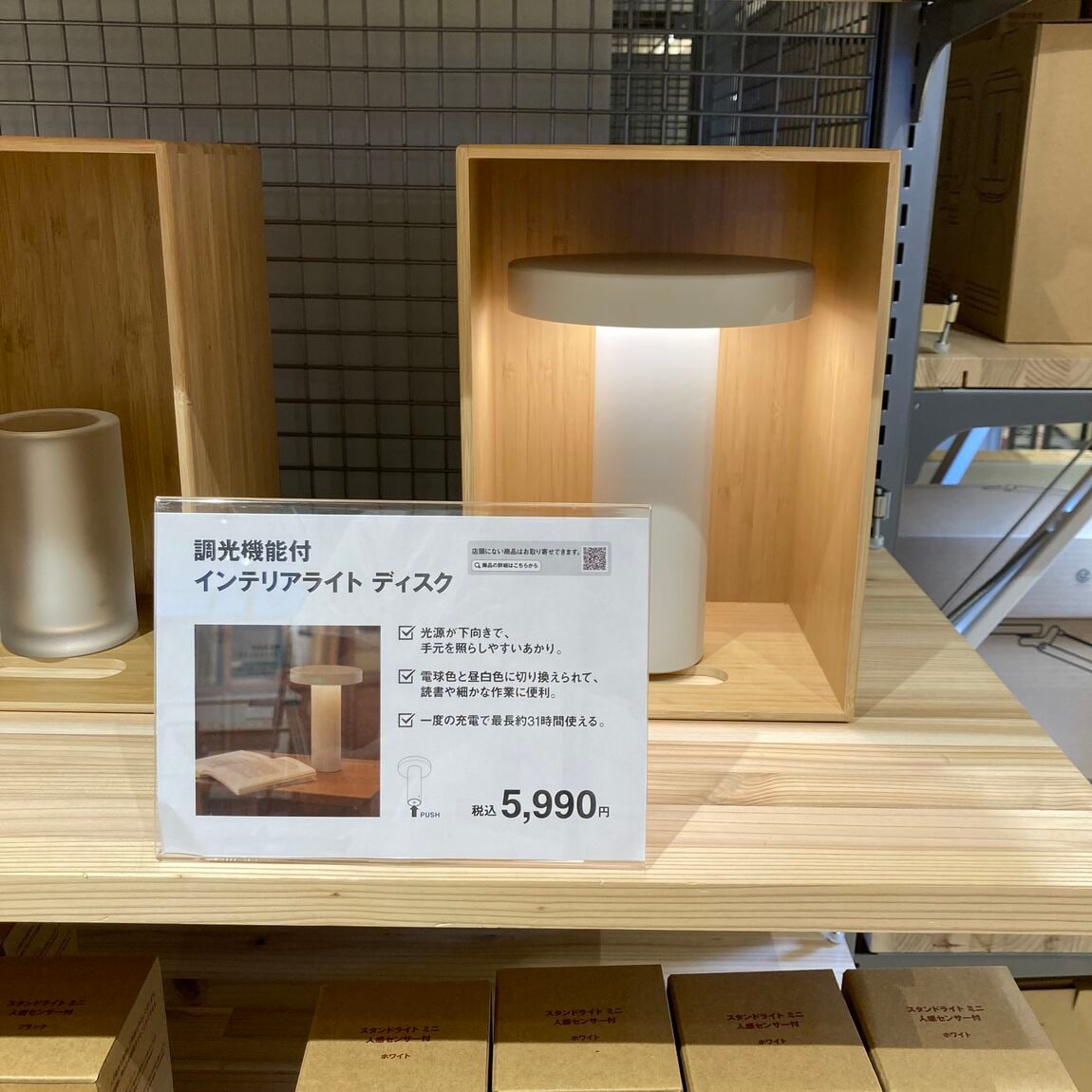【アル・プラザ小松】秋の新商品 インテリアライト_9cXAgI