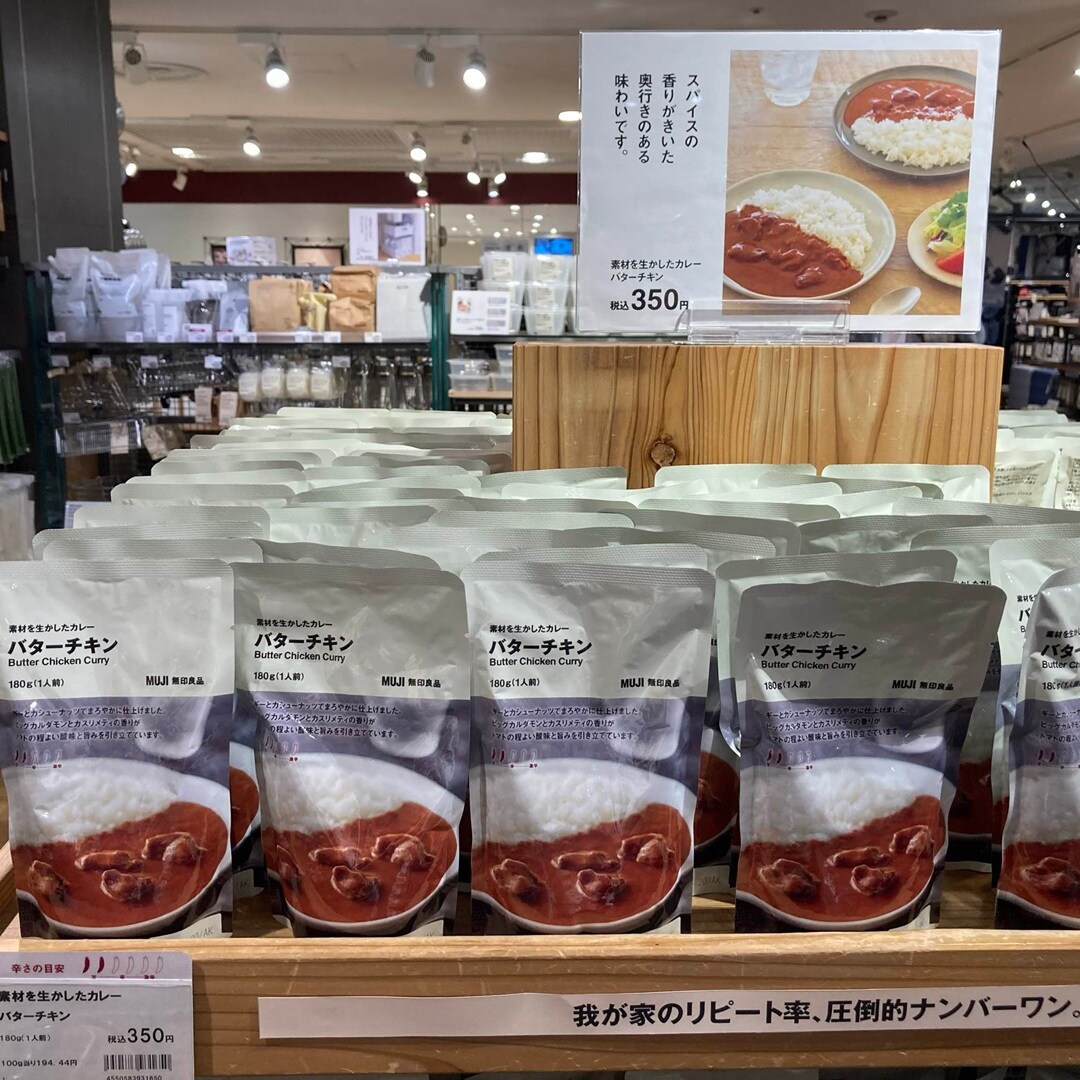 【近鉄あべのハルカス】カレー大試食会のお知らせ_kL6h8Y