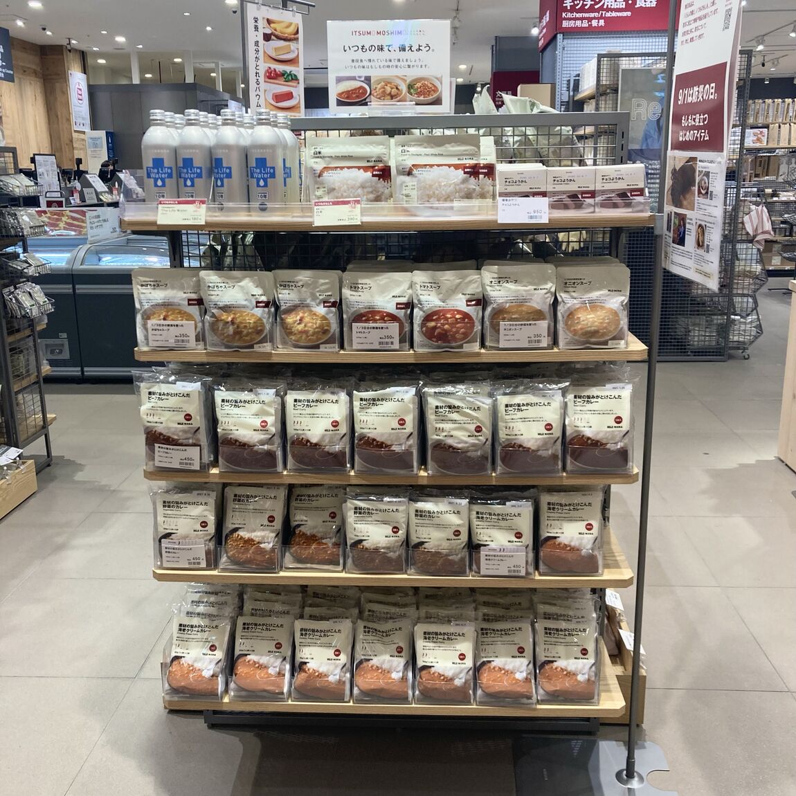 【イオンモール川口前川】いつもおいしい、もしもの備え。_Ca14RB