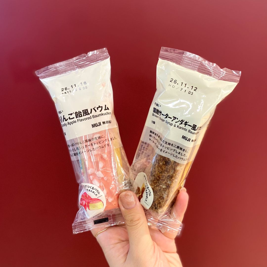 【アル・プラザベル】新商品　みんなでつくるバウム_J5pMig