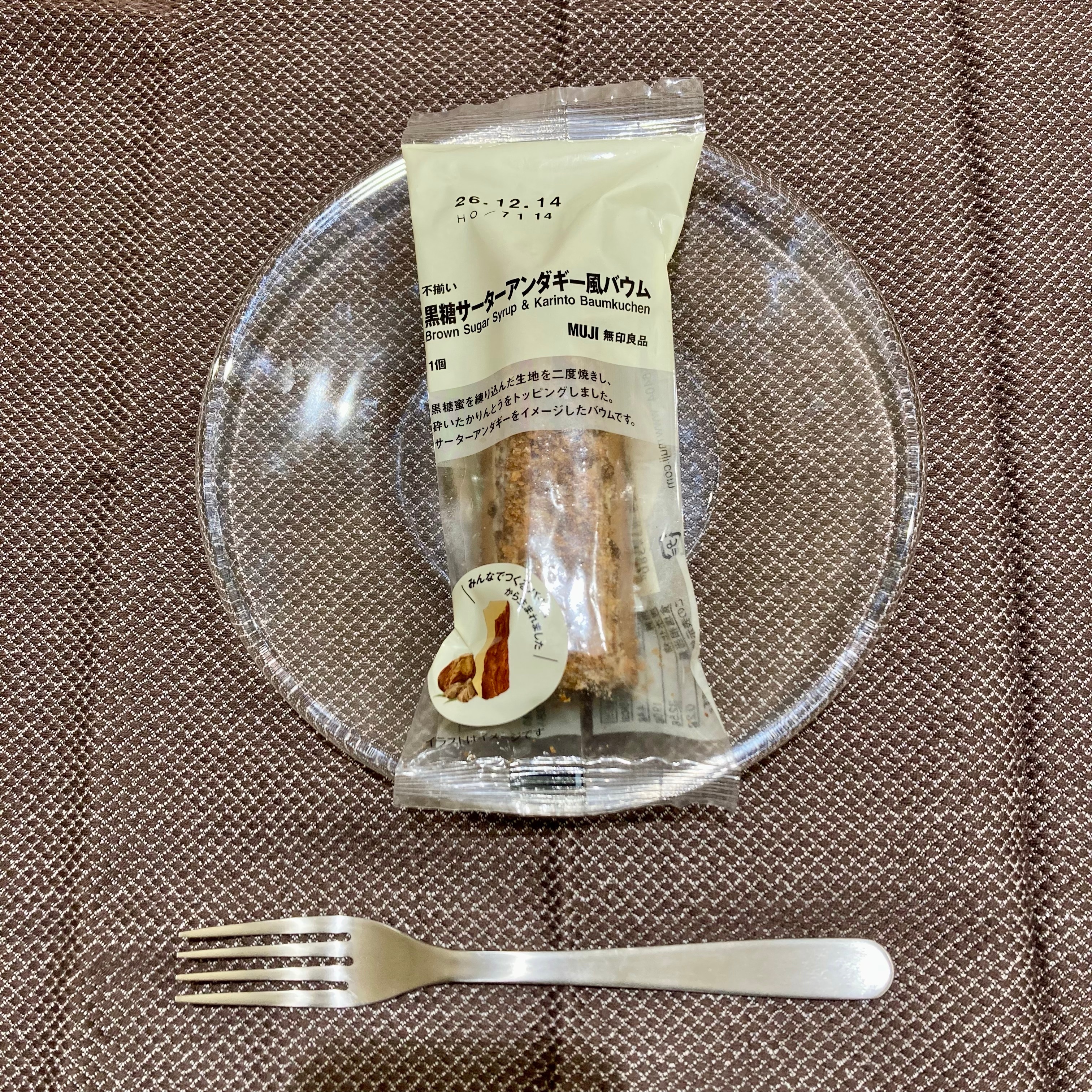 【イオンモール川口前川】みんなでつくるバウム_We9m5r