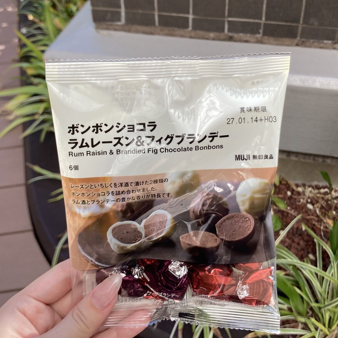 【PRALIVA】新商品　季節限定チョコレートのご紹介_Co2FX7