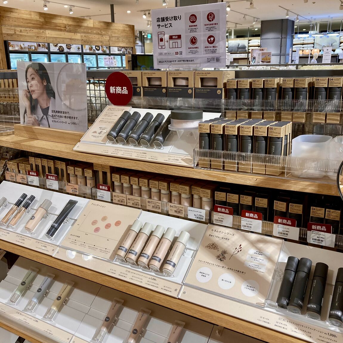 【イオンタウン旭】おすすめ商品のご紹介　-生活編-_AFn5sC