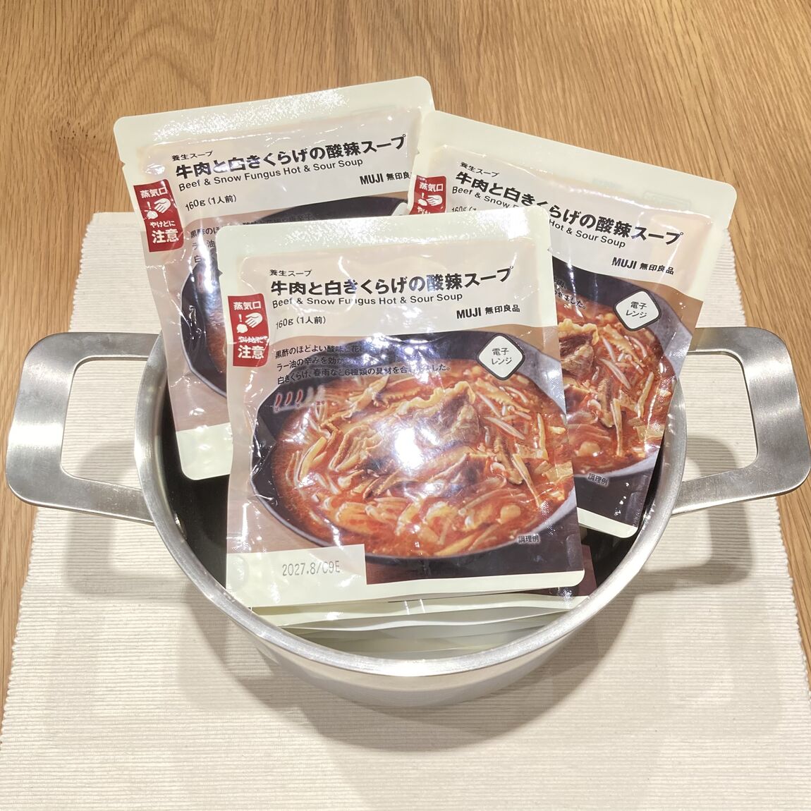 【イオンモール大和郡山】ほっとひと息、素材を味わう養生スープ_075tDd