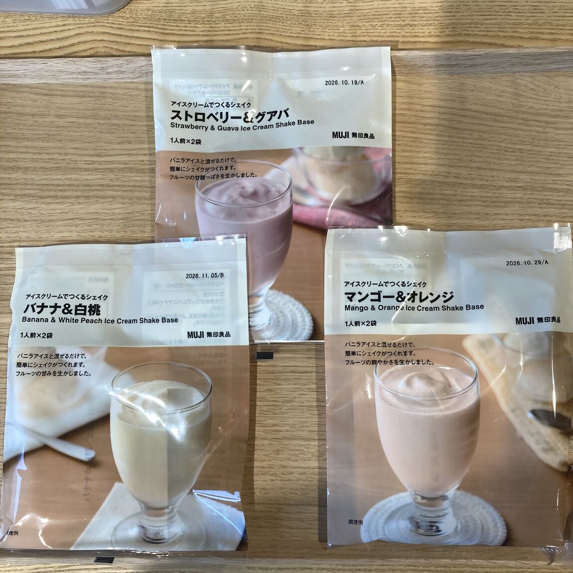 【リブ住吉】お家でシェイクを作ってみませんか？_J4Mjk2