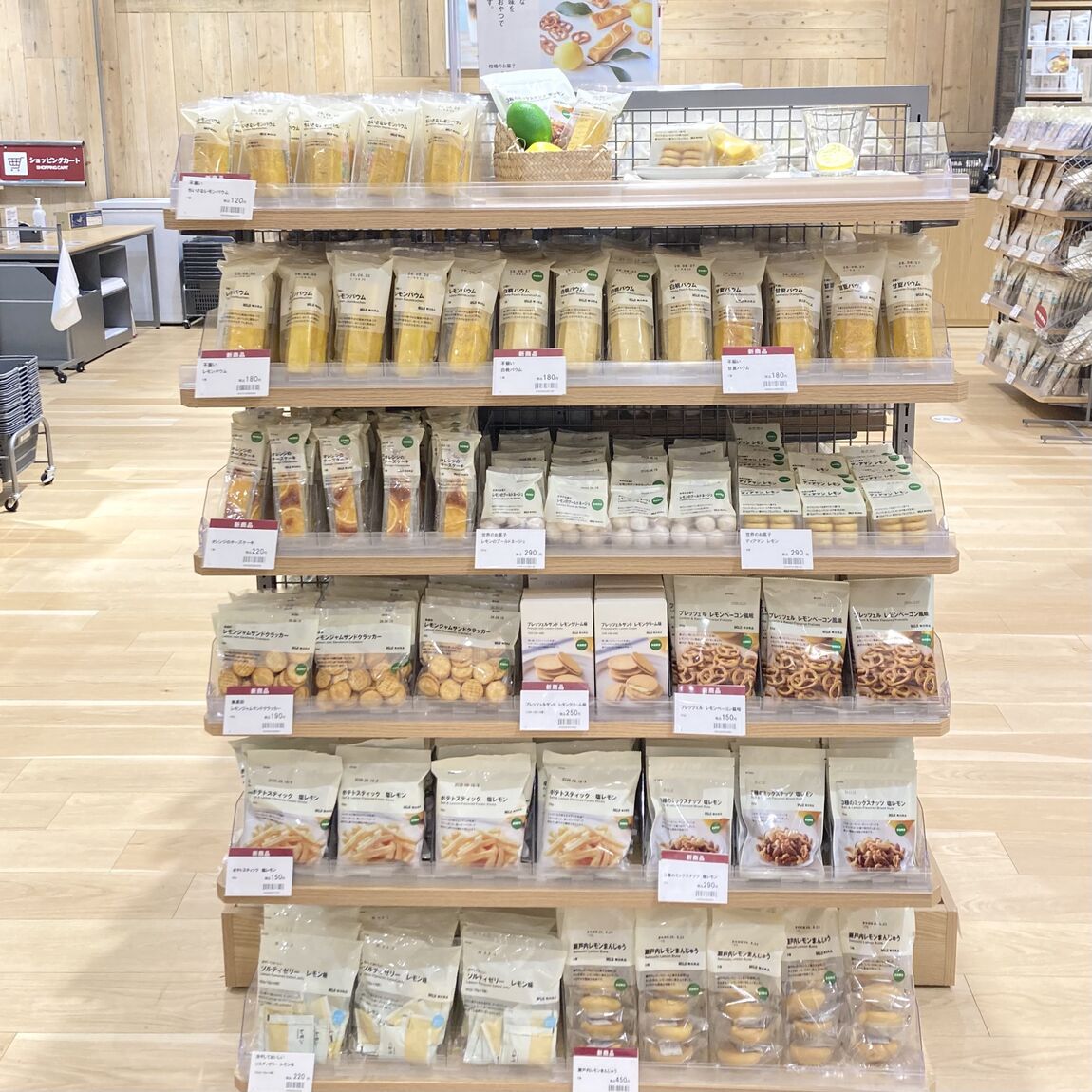 売場