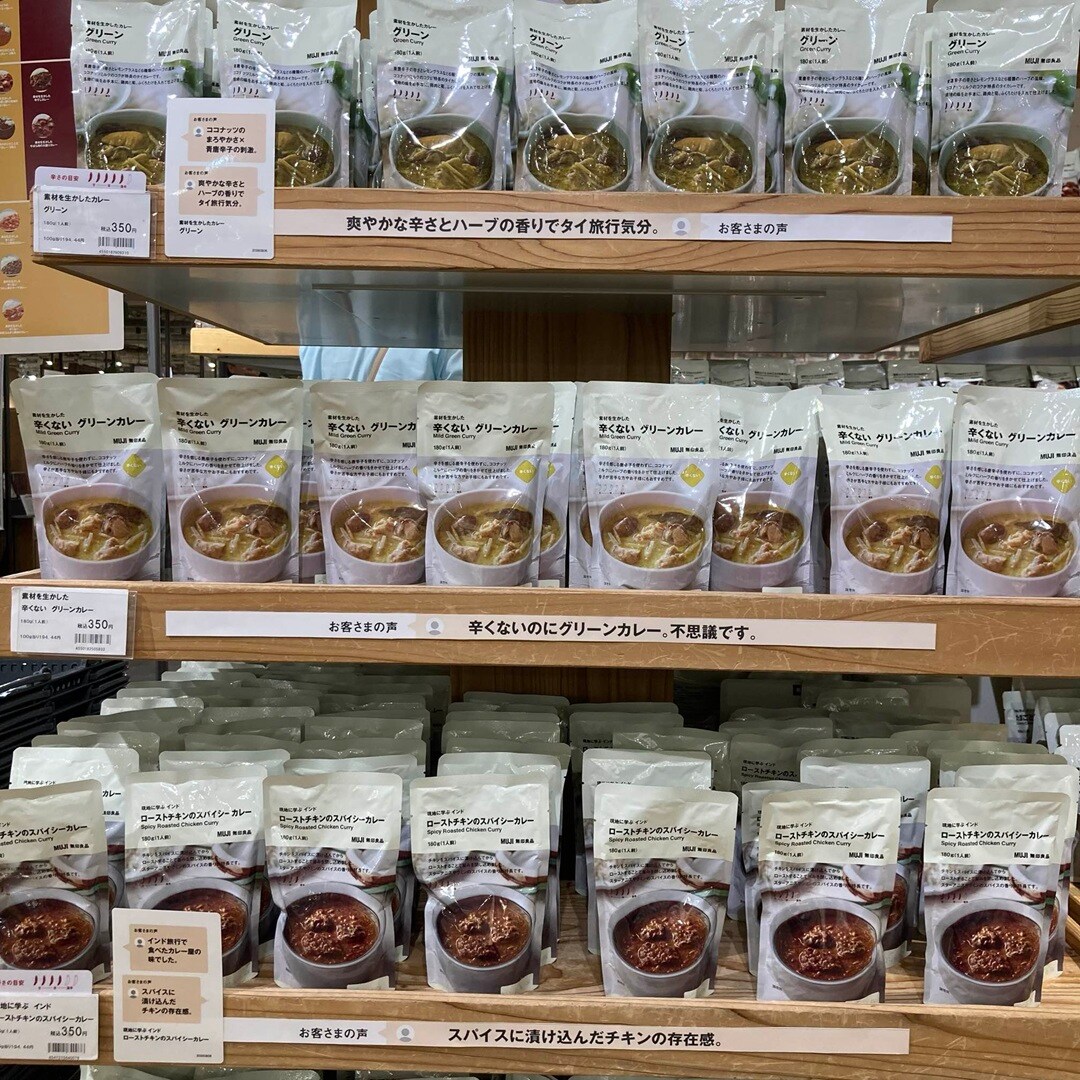 【近鉄あべのハルカス】カレー大試食会のお知らせ_Ta9g06