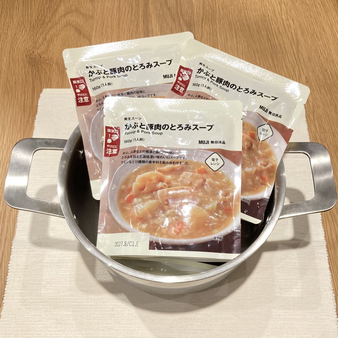 【イオンモール大和郡山】ほっとひと息、素材を味わう養生スープ_657lO3
