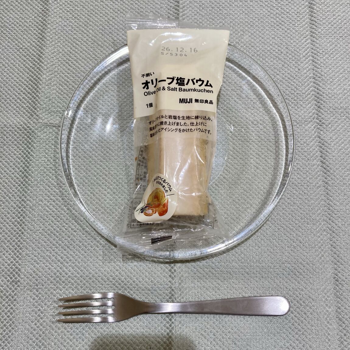 【イオンモール川口前川】みんなでつくるバウム_NlZSe1