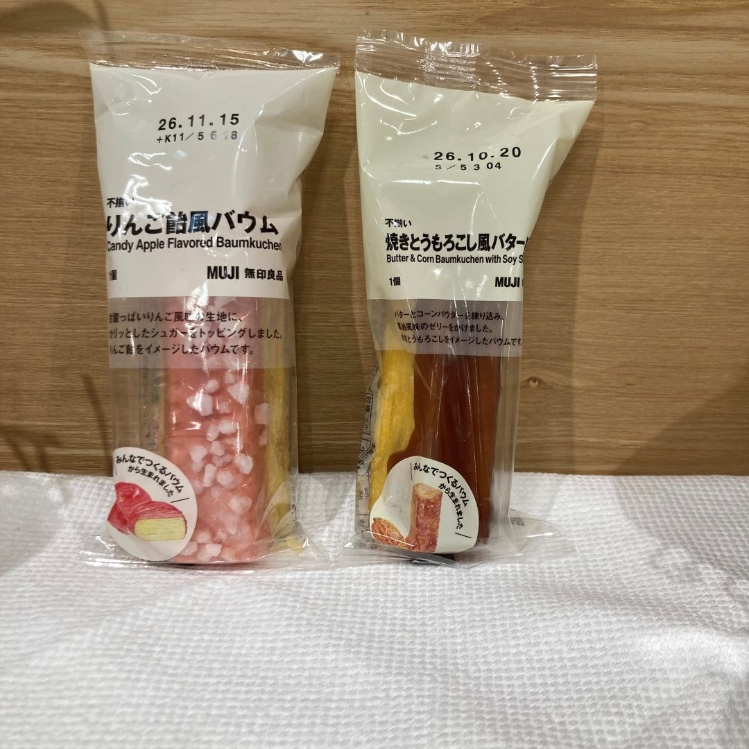 【ららぽーと柏の葉】新商品　秋のバウム_uf0due