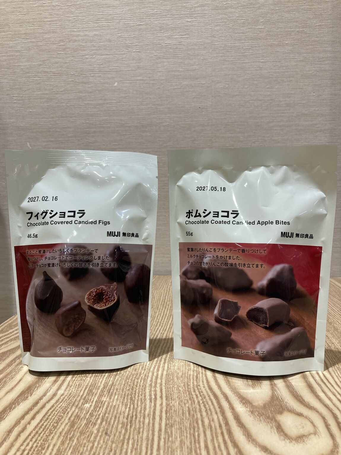 【東急百貨店日吉店】日々のちいさなご褒美チョコ_U0zd6i