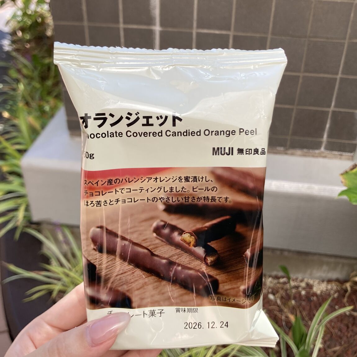 【PRALIVA】新商品　季節限定チョコレートのご紹介_D9ajWg