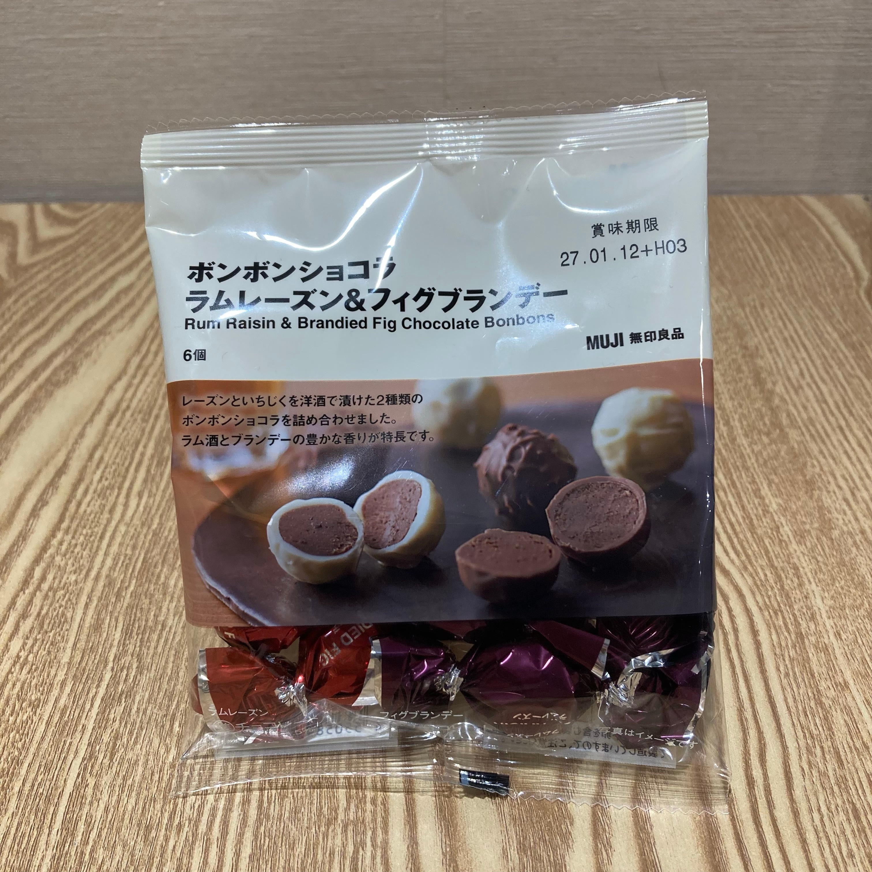 【東急百貨店日吉店】日々のちいさなご褒美チョコ_70rNm9