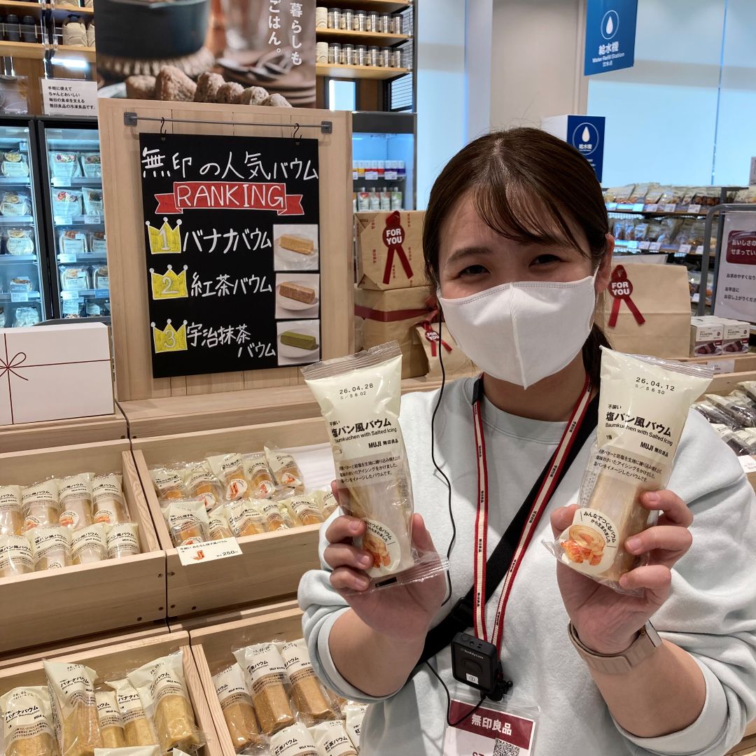 塩パンバウムを紹介するスタッフ