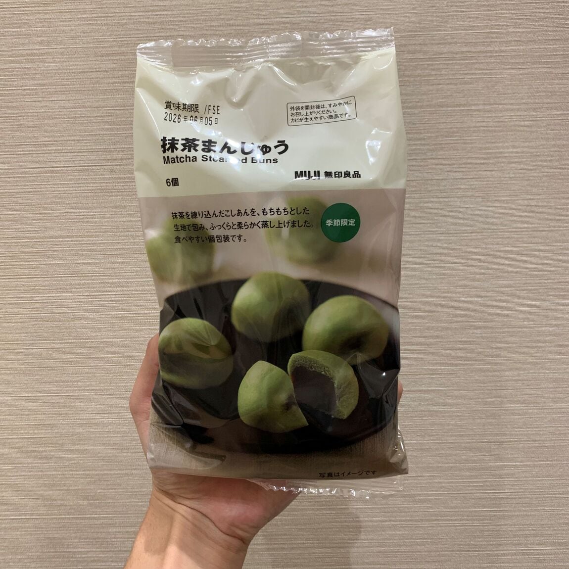 抹茶まんじゅう