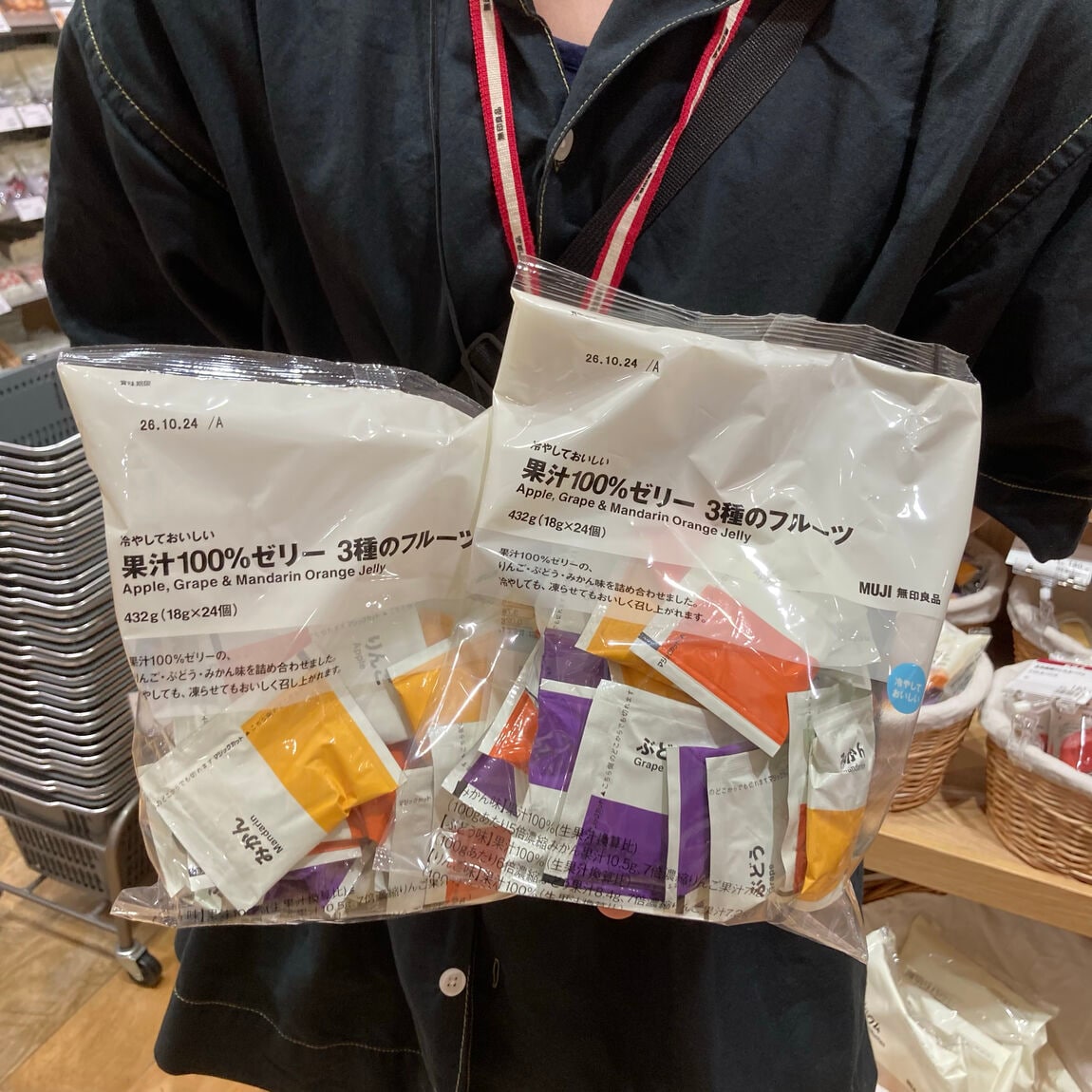 https://contents.muji.com/jp/sites/jp/files/Image%20%2864%29_6.jpg