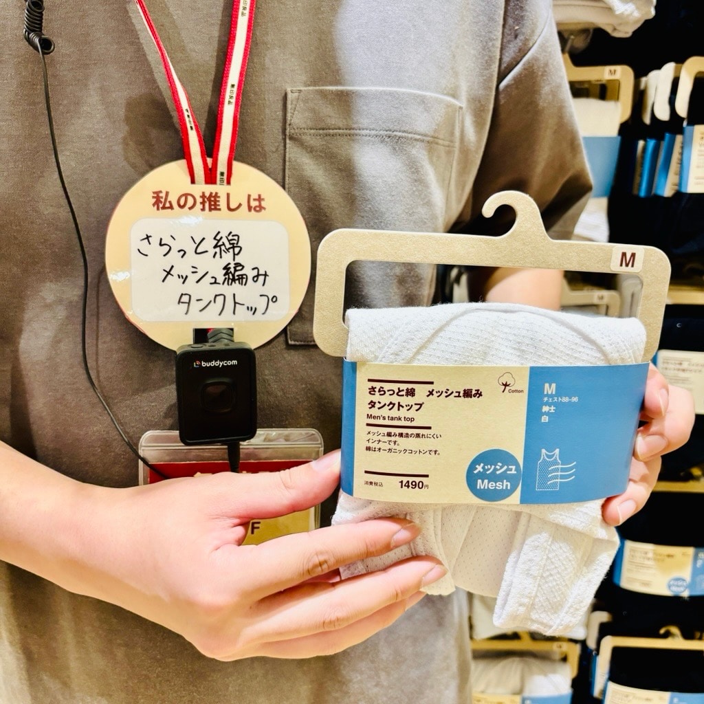 上尾