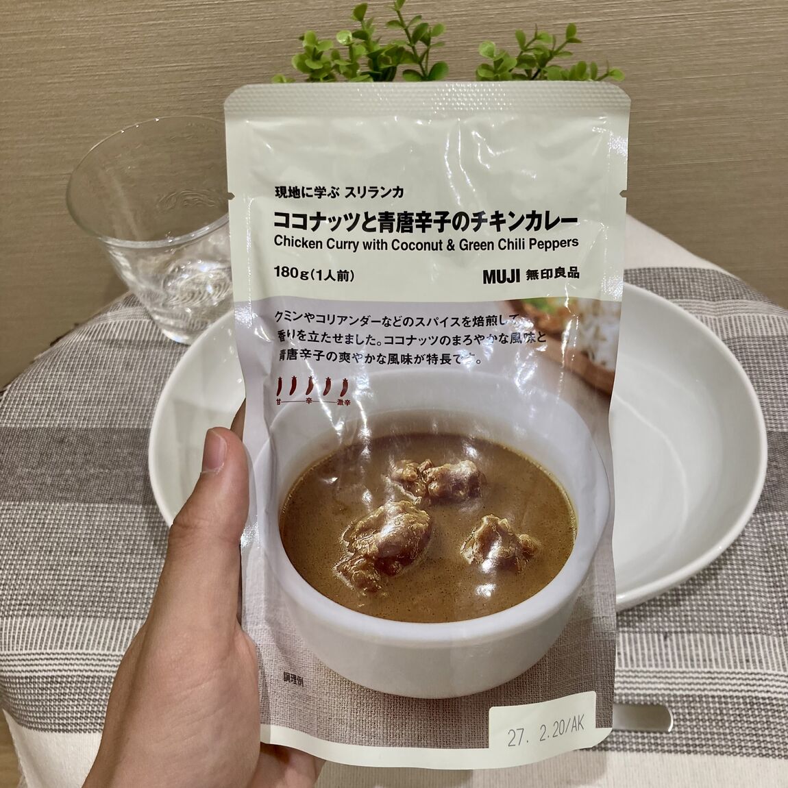 【ららぽーと堺】現地で学ぶカレーの紹介