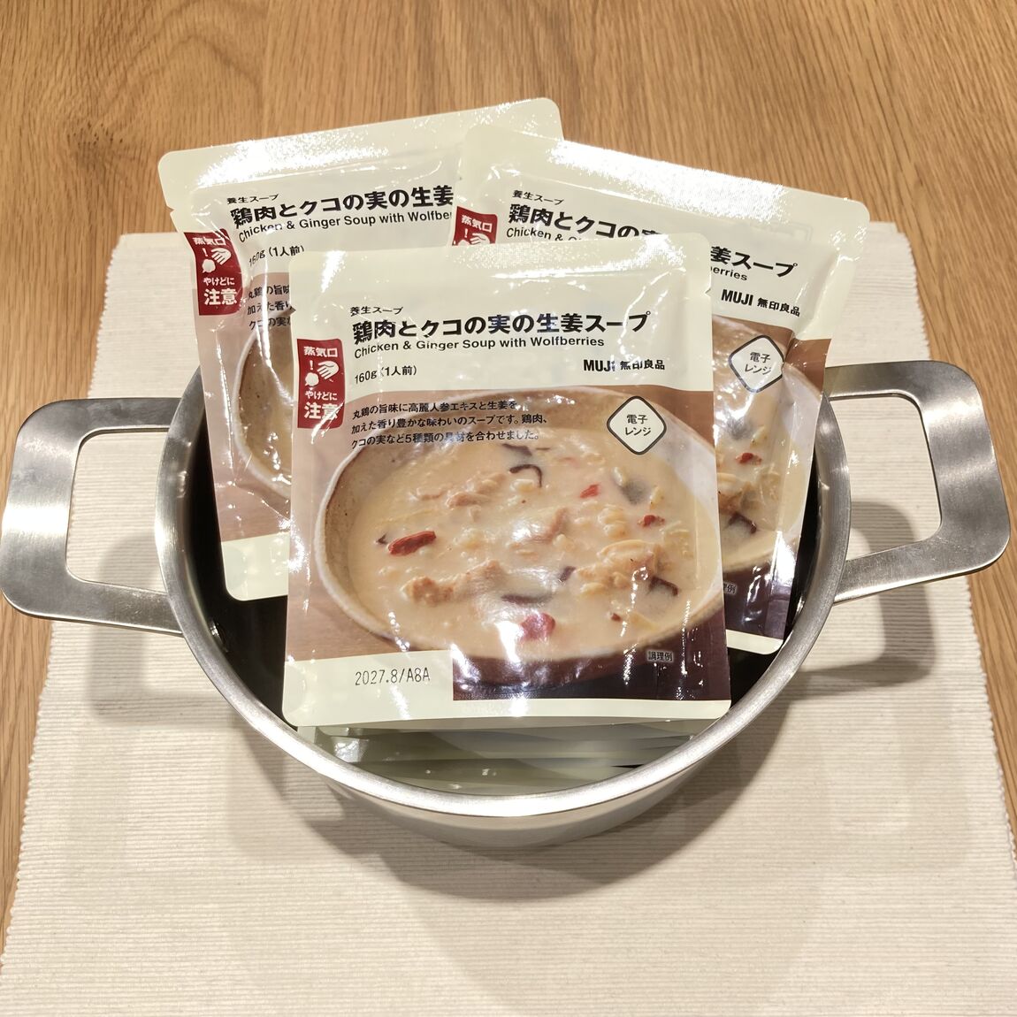 【イオンモール大和郡山】ほっとひと息、素材を味わう養生スープ_xY15Ow