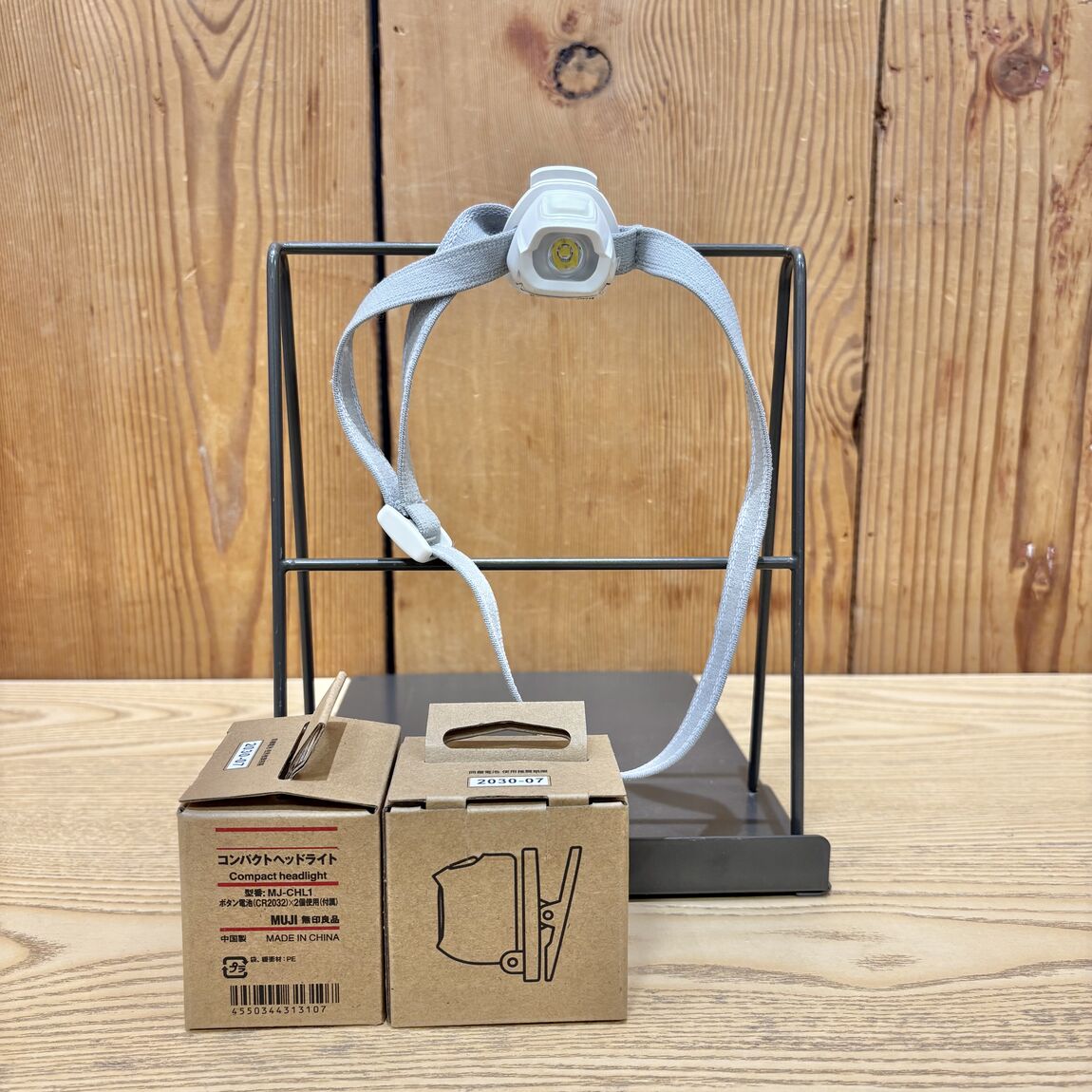 【東急プラザ戸塚】くらしの備えのオススメ_KkzT62