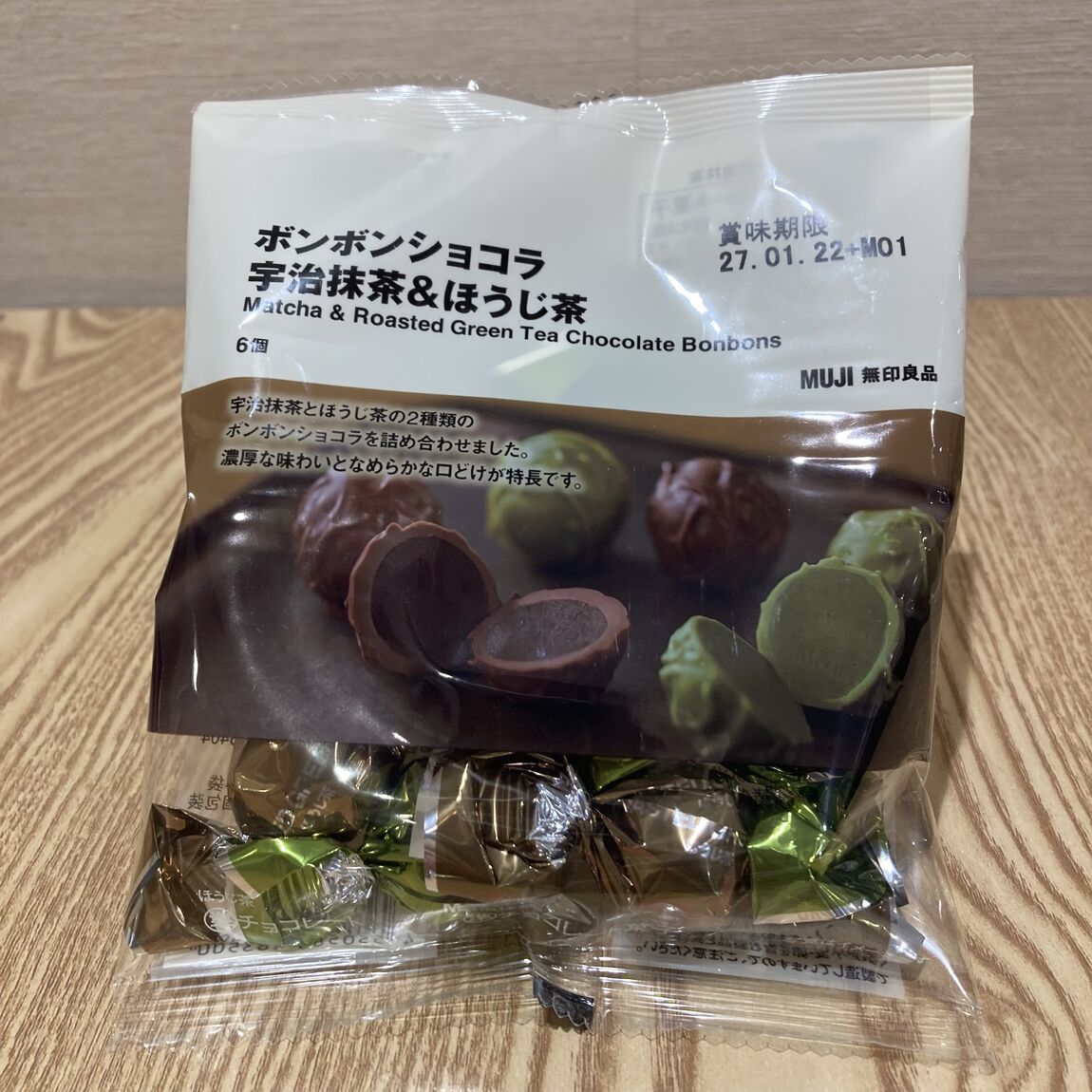 【東急百貨店日吉店】日々のちいさなご褒美チョコ_Lr02FT