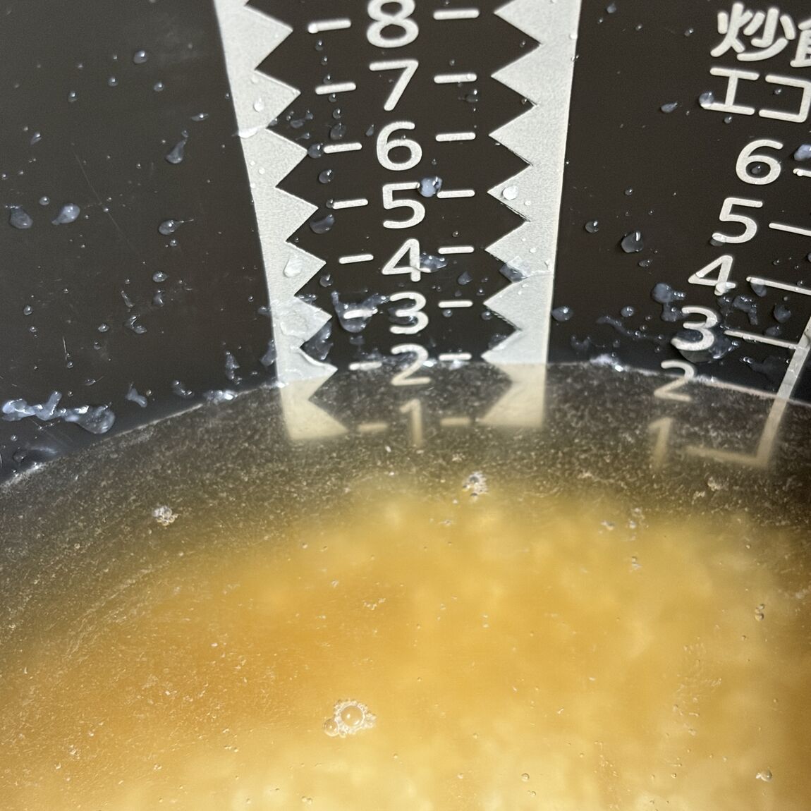 目盛に合わせる