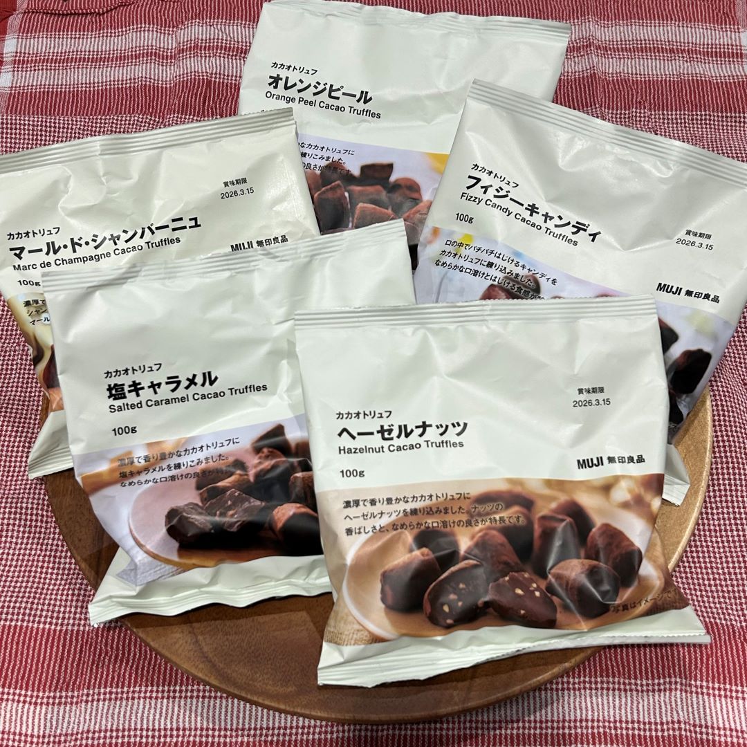 【イーアス春日井】　カカオトリュフが入荷しました！