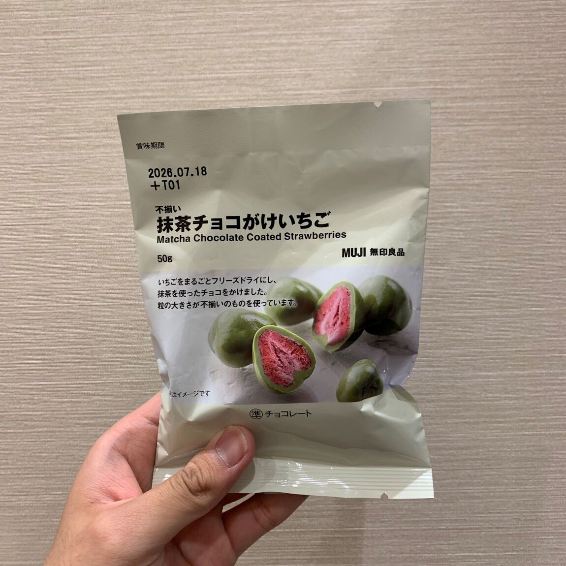 いちご