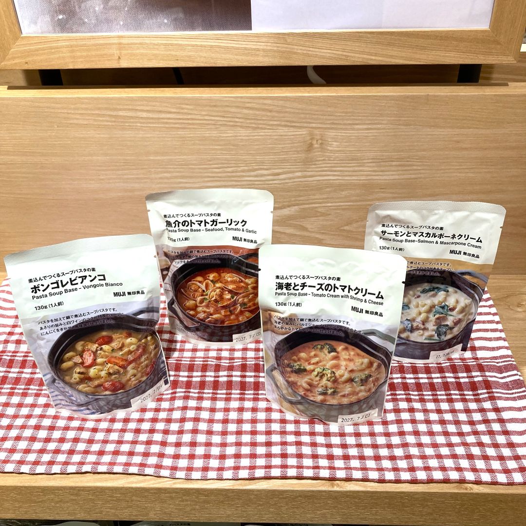 【アル・プラザ草津】鍋ひとつで手軽に スープパスタの素_ddX4of