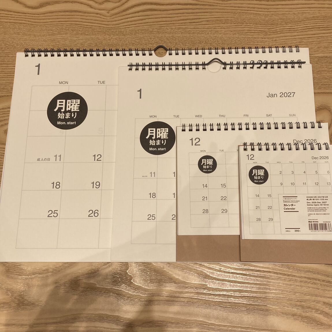【イオンモール直方】新商品 2027年 カレンダー_2Q6oFP
