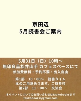 どく2