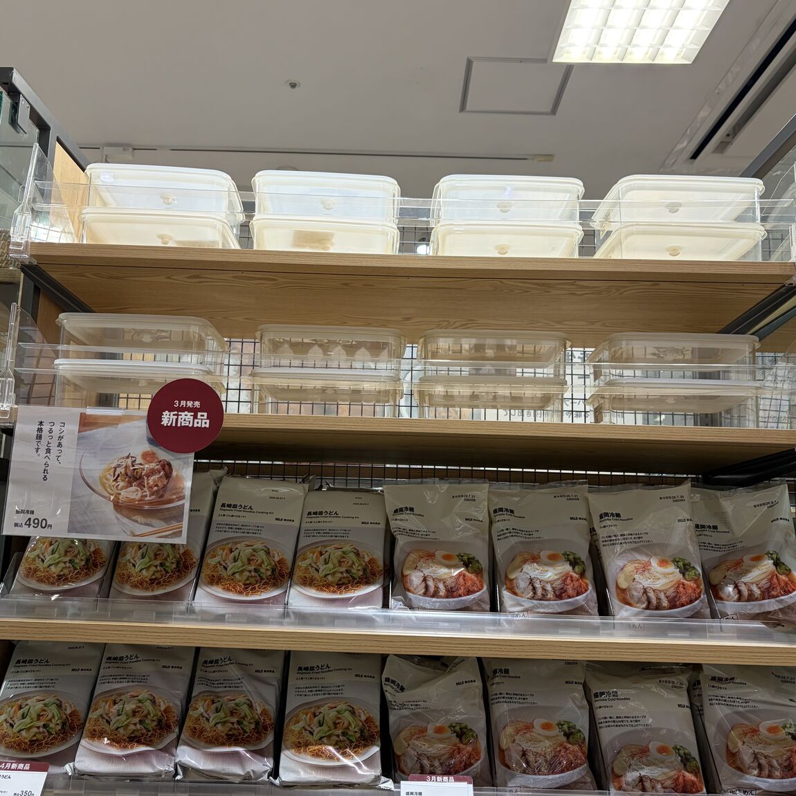 売り場　麵類