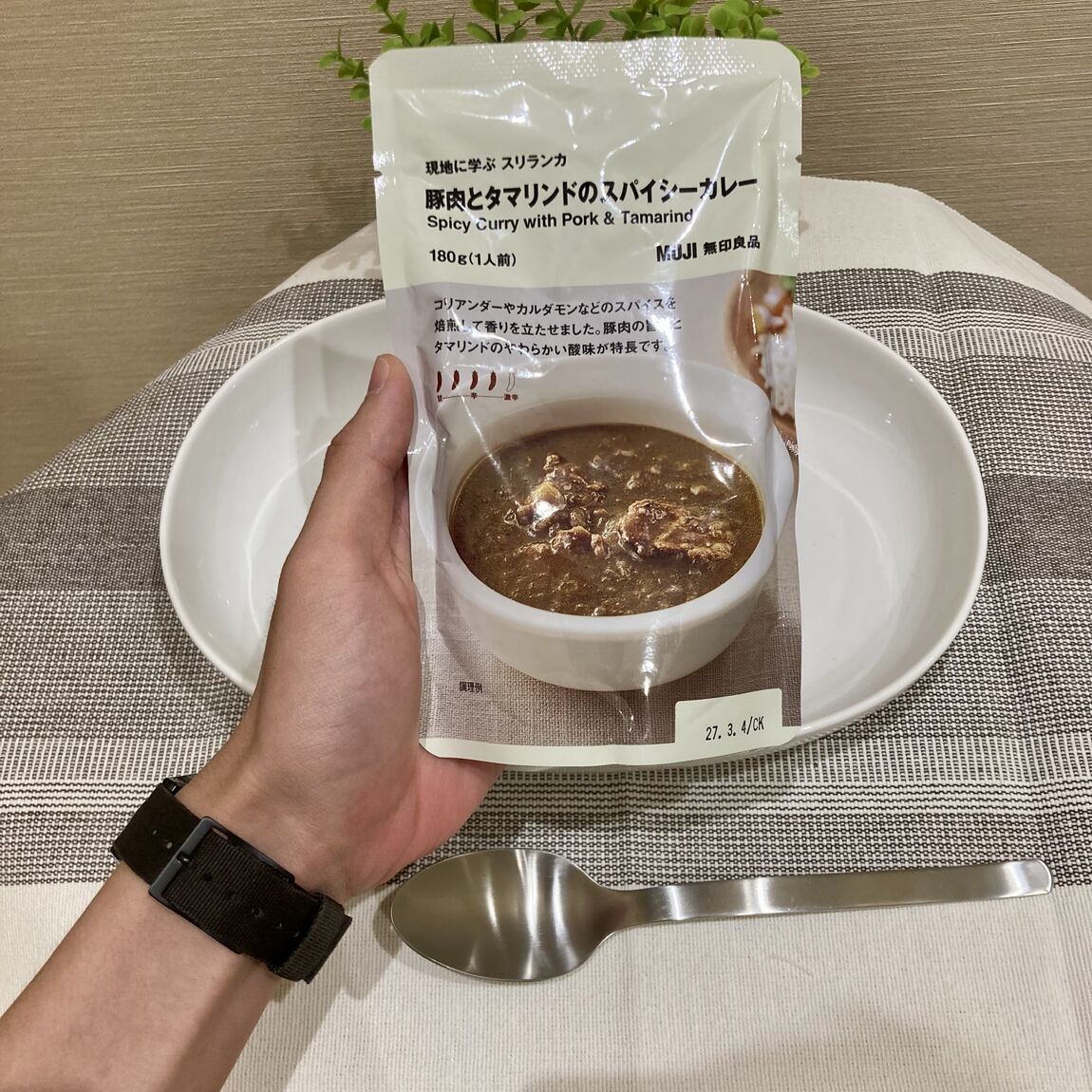 【ららぽーと堺】現地で学ぶカレーの紹介