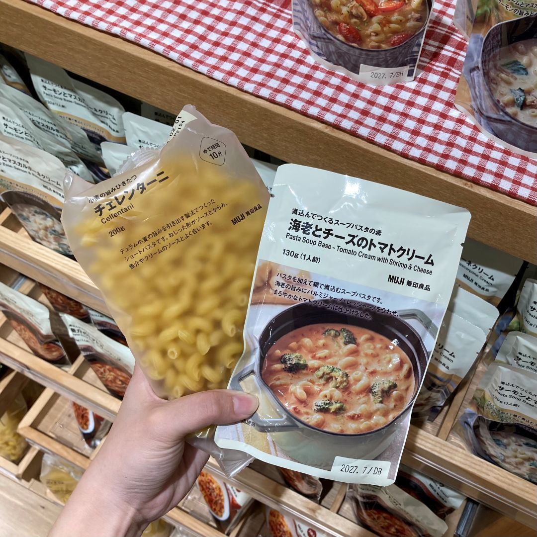 【アル・プラザ草津】鍋ひとつで手軽に スープパスタの素_Zpe1gC