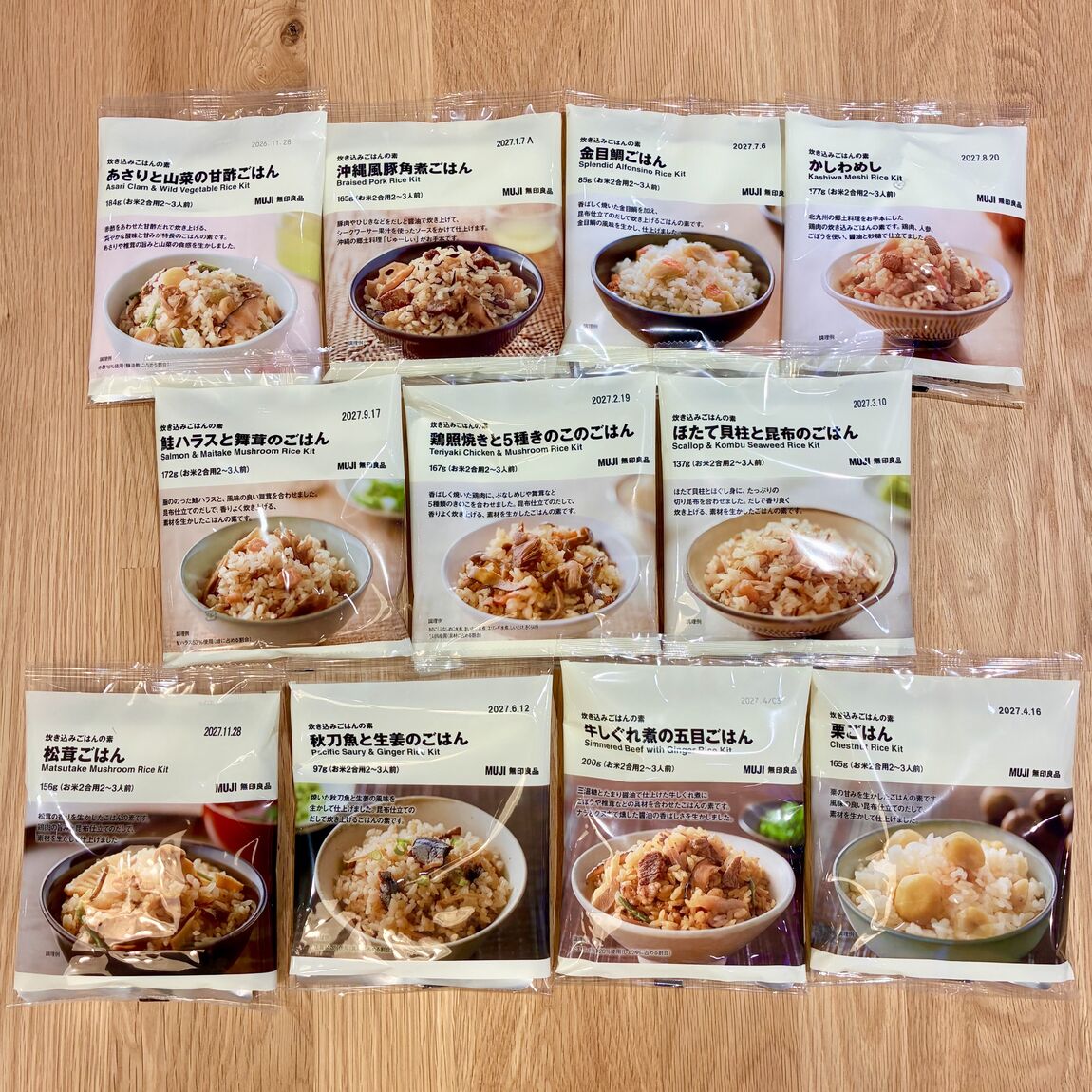 【小田急町田】炊き込みご飯で感じる秋_HzC1QL