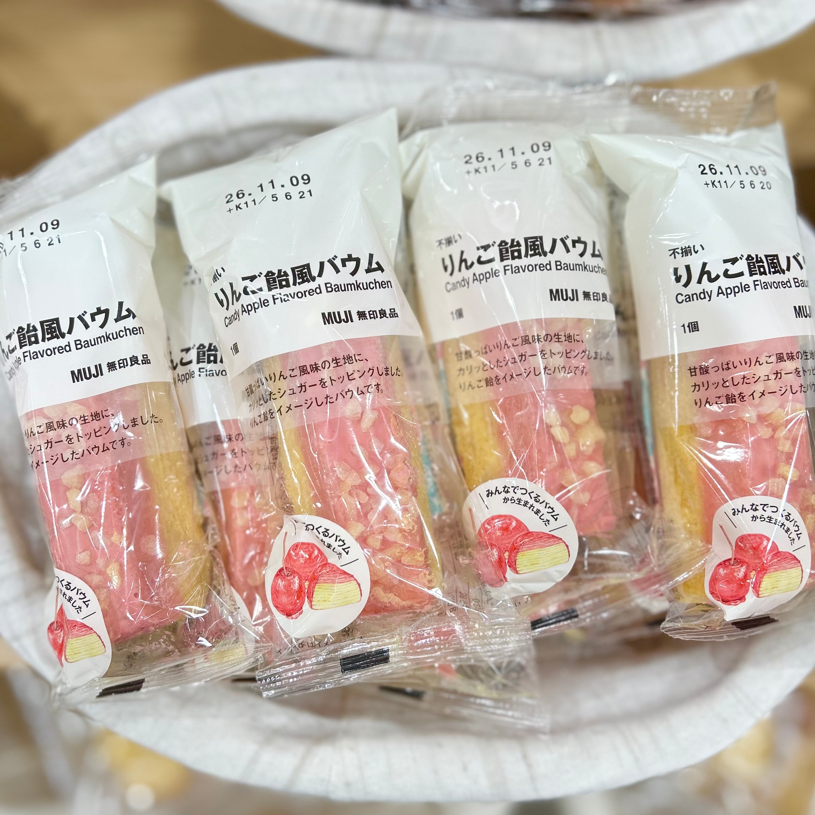 【スマーク伊勢崎】新商品みんなでつくるバウム試食のお知ら_H6BqWA