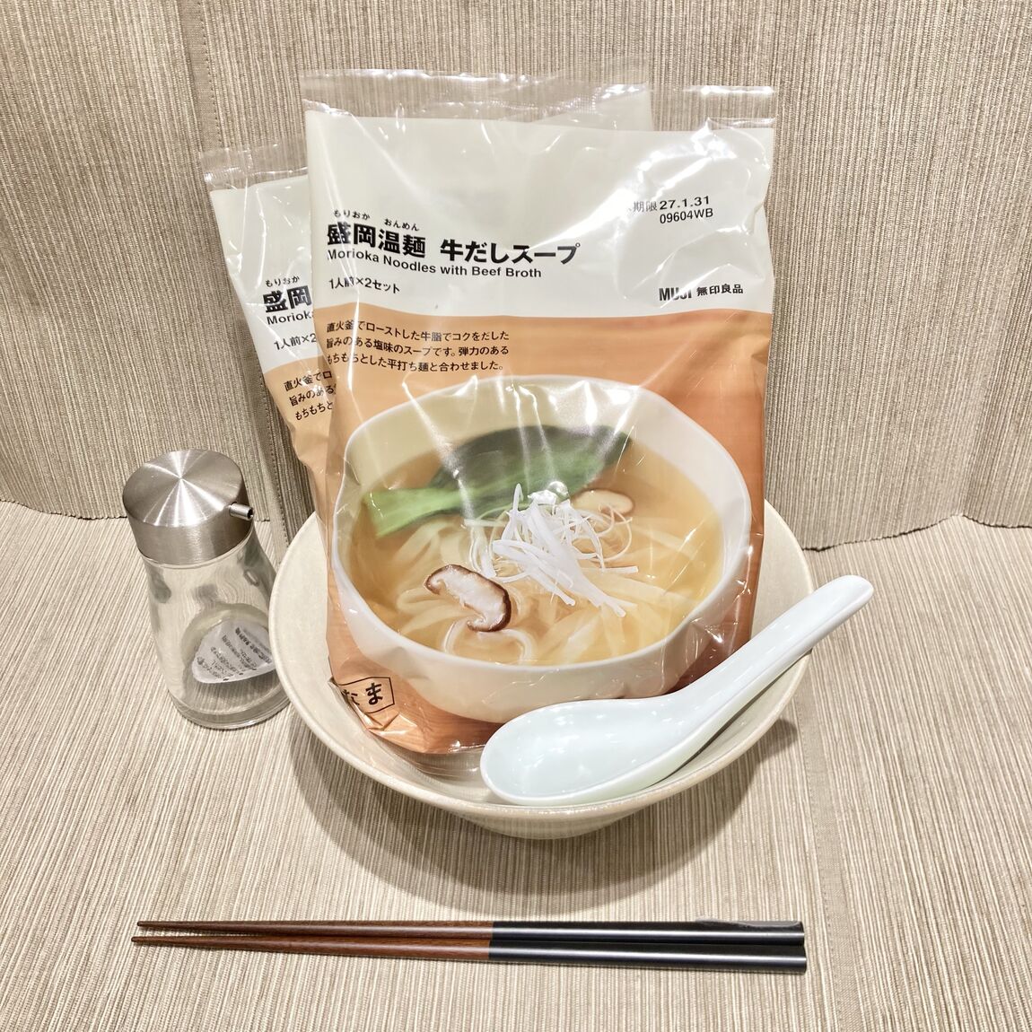 盛岡温麵　牛だしスープ