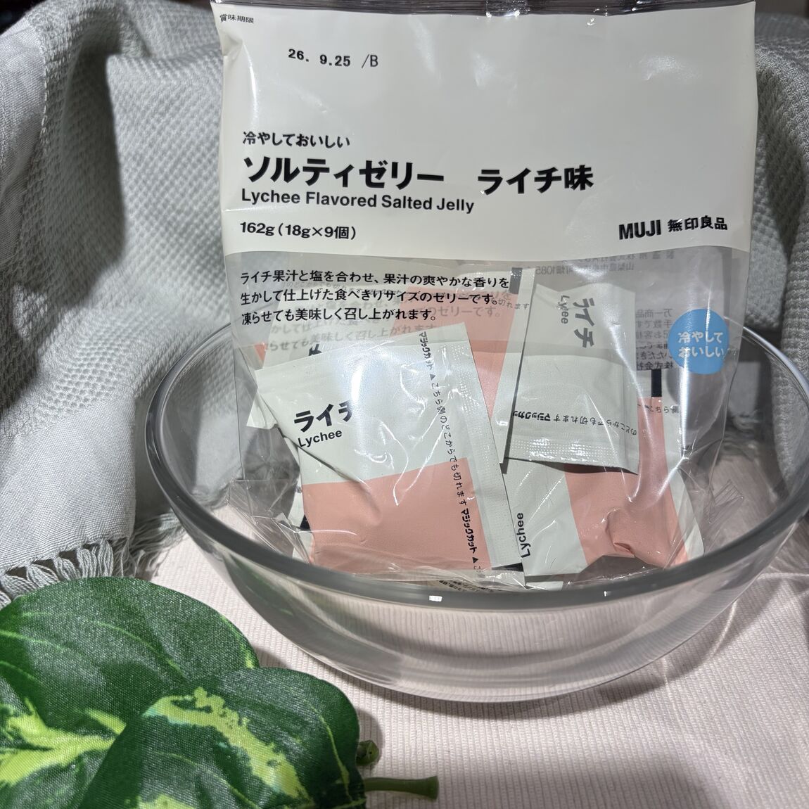 【宝塚阪急】おうちで楽しむ冷たいお菓子_qQPlF1