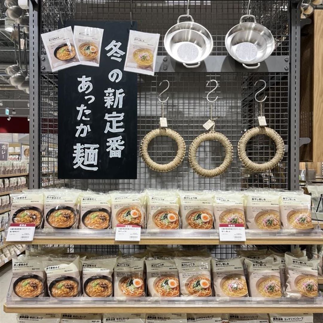 【イーアス春日井】新商品！生麺を熟成させたラーメン　魚介しょうゆのご紹介