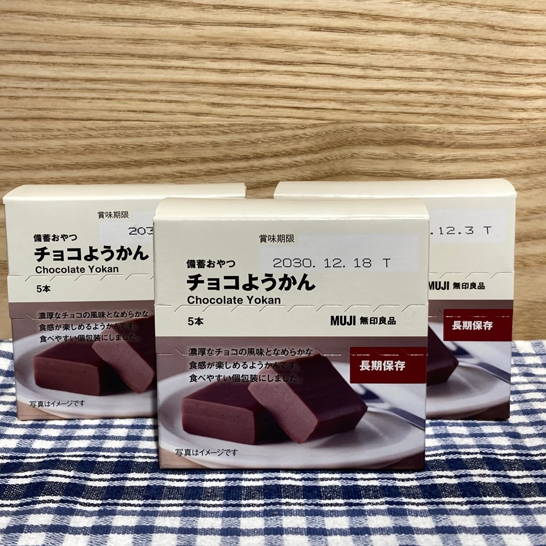 【イオンモール長久手】「いつものもしも」防災アイテムのご紹介_LFAF6c