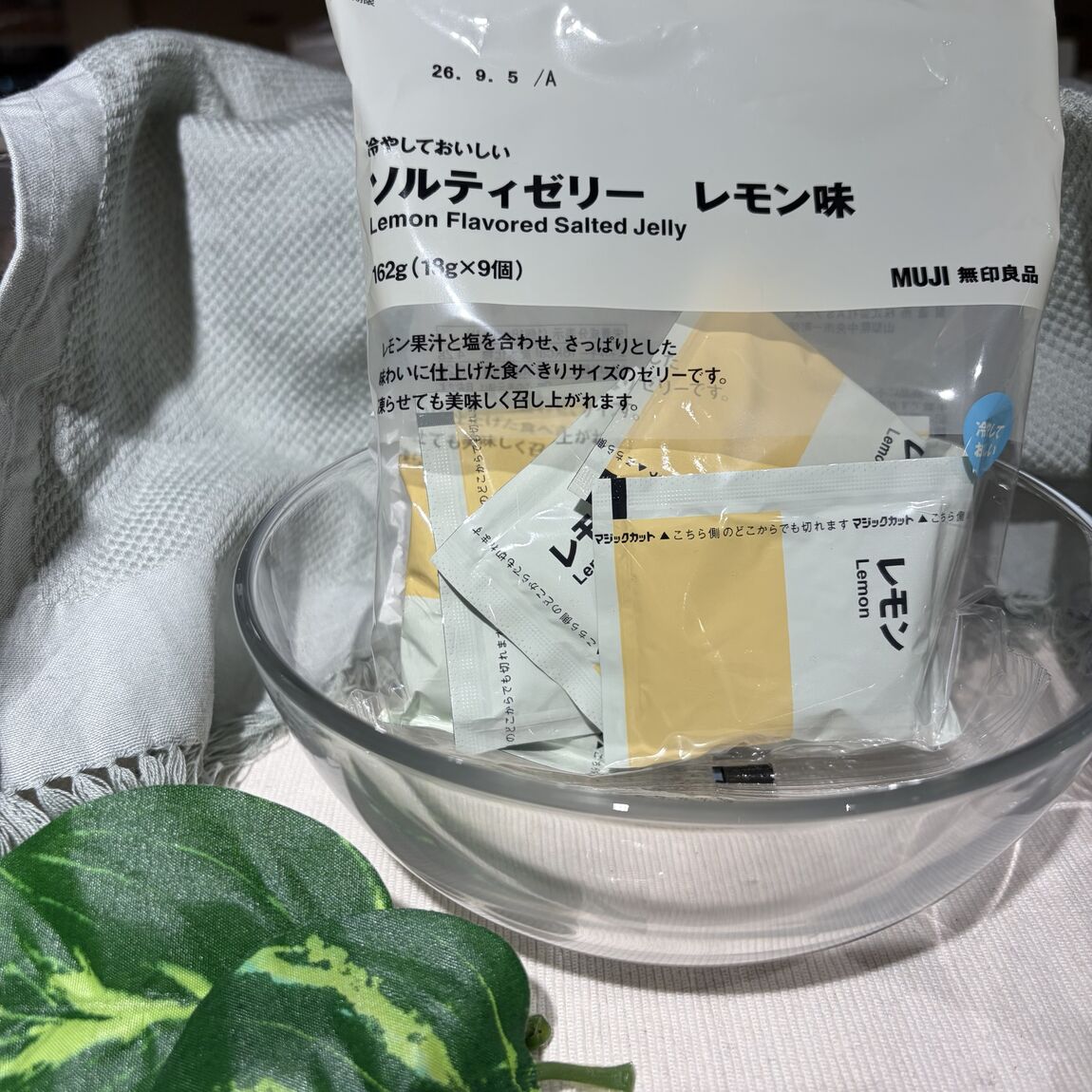 【宝塚阪急】おうちで楽しむ冷たいお菓子_oDP9ka