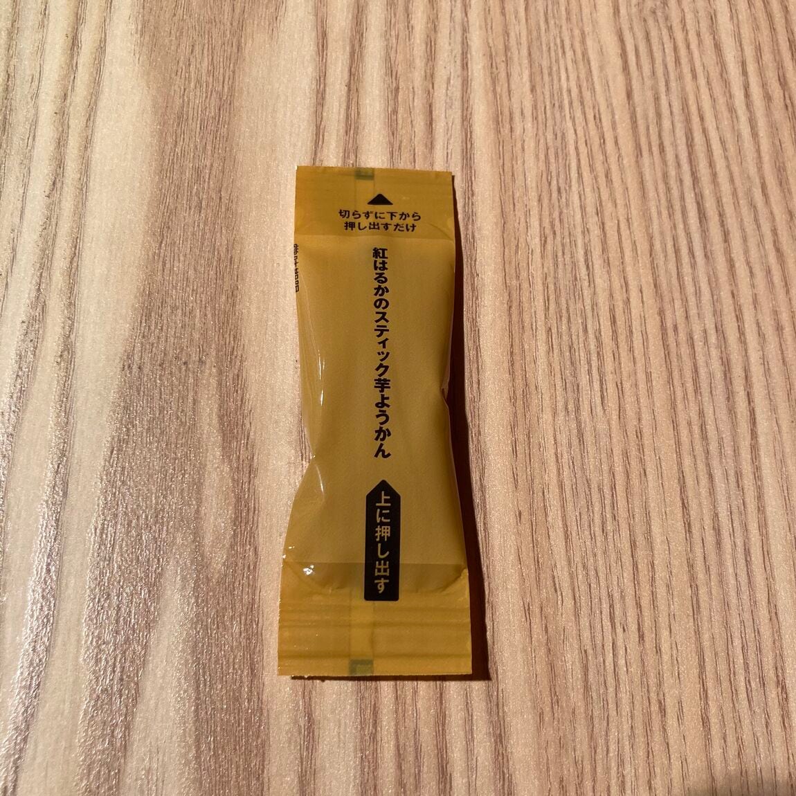 【明石ビブレ】迷ったらこれ。スタッフの推し　その18_N4ZGtt