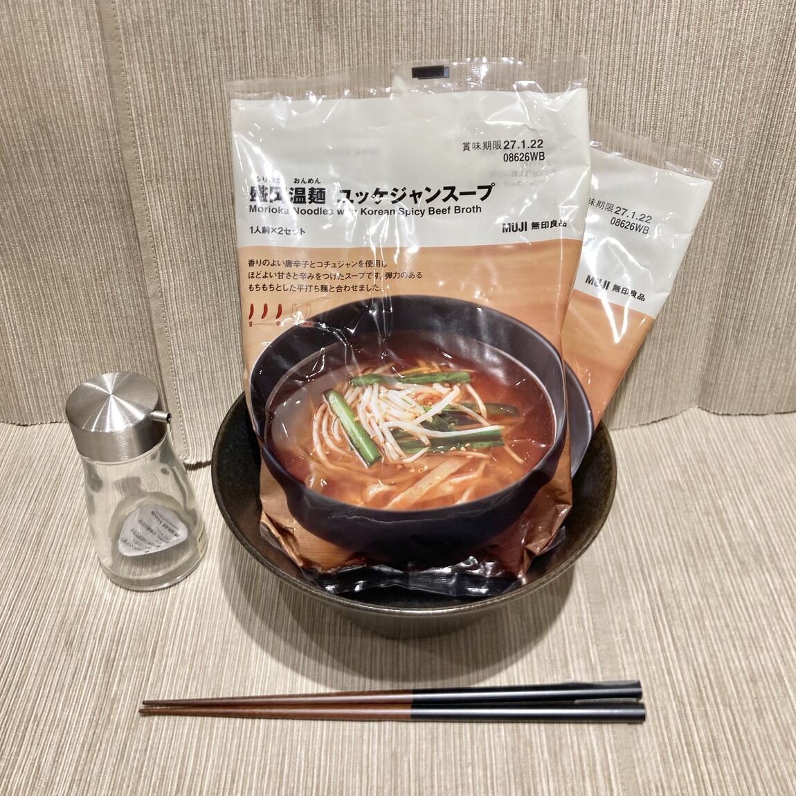 盛岡温麵　ユッケジャンスープ