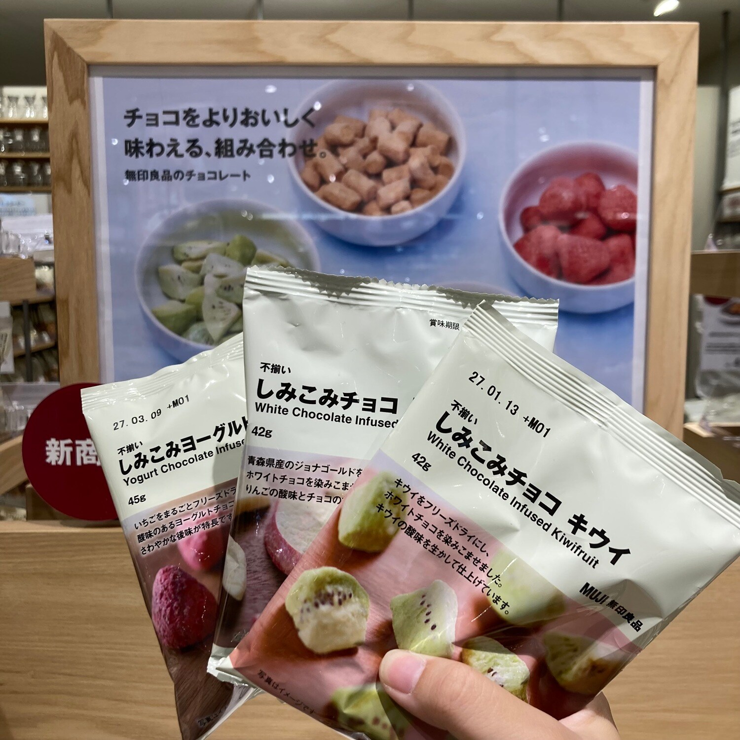 【イオンモール久御山】