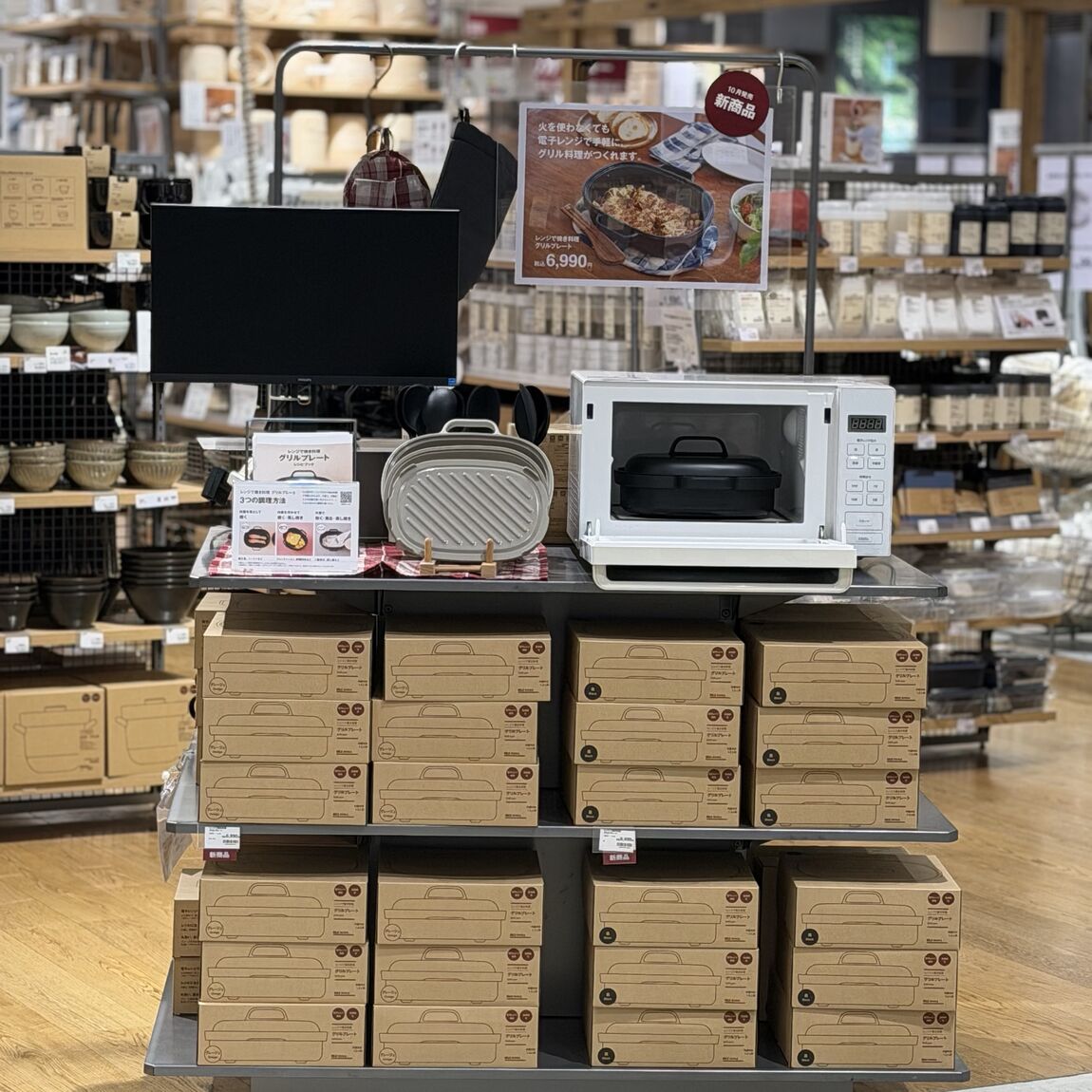 【イオンモール京都桂川】レンジで焼き料理　グリルプレートが登場_p8520D