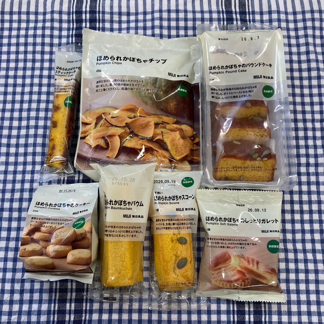 【那珂川】親商品!ほめられかぼちゃのお菓子 _8LQdT5